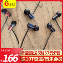 Final E1000 Headphones In-Ear Movement Coil Audio Wired Hifi Female Voice Metal Super Silver Boat Super E500