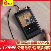 LOTOO Lotus Chrysanthemum Player paw gold touch Portable Fever Hifi Lossless Music MP3