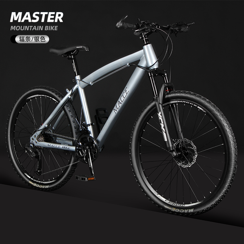 HILAND 山地自行车 24英寸禧玛诺制7段变速 前悬架 越野自行车 HILAND 山地自行车 24英寸禧玛诺制7段变速 前悬架 越野