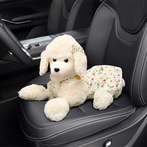 Car Bamboo Charcoal Bag Cartoon Teddy Dogs VIP Dog Paparazzi Rear Window Swing Piece On-board Charcoal Bag New Car to remove off-smell