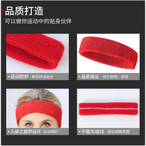 Summer sports headband wearing cotton sweat-absorbing towel hair band head protector adult yoga hair narrow stretch stretch comfortable and breathable