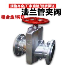 GJ41X-10L aluminum alloy cast iron pipe pinch valve rubber hose valve corrosion resistance acid and alkali discharge mud discharge slag valve