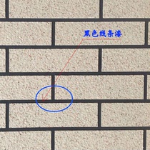 Natural stone paint grid black paint brush wall inside and outside the wall black base coated latex paint Stone paint lattice 20kg