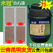 Real stone paint Exterior wall paint Sandstone paint Waterproof sunscreen Outdoor paint Natural rock stone paint White color stone paint