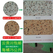 Natural stone paint White composite rock paint Real stone interior wall paint Sunscreen concrete cement exterior wall paint Stone paint