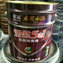 Rice crown white interior wall latex paint Gold five-in-one childrens room advanced environmental protection paint Yunnan factory direct sales