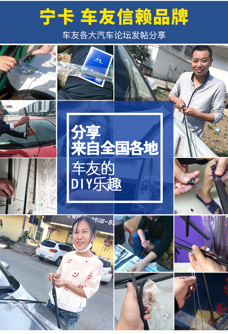 宁卡雨刮器雨刷胶条适用日产阳光新轩逸蓝鸟奇骏楼兰天籁骐达逍客商品详情图