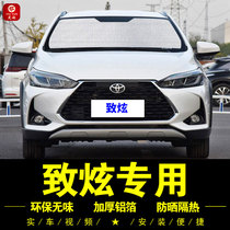 Toyota Zixuan special sunshade side curtain Zixuan X car sunshade umbrella front gear sunscreen sun protection