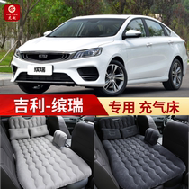 Geely Bin Rui special car inflatable bed car rear seat sleeping artifact air cushion bed car travel mattress