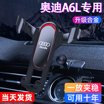 Audi a6l mobile phone special bracket new car bracket interior modification center console navigation car supplies