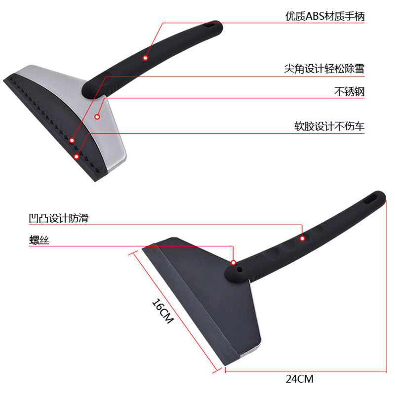 汽车用除雪铲多功能不锈钢除冰铲刮雪板除霜除冰铲子冬季汽车用品产品展示图2