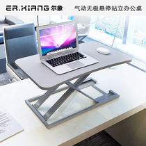 Standing computer desk lifting notebook office computer desk standing with desk folding installation-free workbench