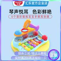 Huileo Toys Infant Eight-tone Xylophone Puzzle Early Education Baby Hand Knock Musical Instrument Music Children Boys and Girls