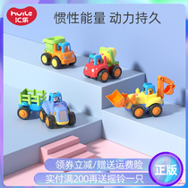 Huile Toys Baby Children Inertial Engineering Vehicle Set Boy Car Digging Crane Fire Digger 1-3 Years Old