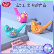 Huile Children Baby waterbird music Cartoon creative children whistle blowing instrument animal horn men and women toys