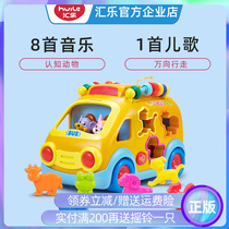 Huile 988 Car Bus Childrens Early Education Puzzle Music Boy Electric Toy Car Building Blocks Matching Racing