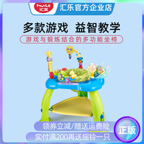 Huile 696 infant puzzle multifunctional jumping chair Baby 6 bouncing chair 12 months seat exercise frame toy