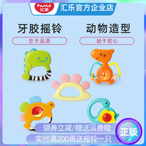 Huile children 0 baby 1 year old early education puzzle newborn baby tooth gum hand bell 6-12 months boys and girls toys