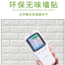 Background Wall Paper Self-Adhesive 3D Solid Wall Patch Waterproof Modern Minimalist Wallpaper Shop Office Sticker Wall Trim