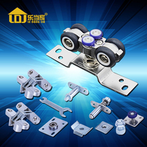 LeWhen home folding door hanging wheel folding door pulley hanging track folding door wooden door five gold accessories universal hanging pulley