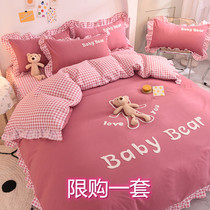 Korean new cotton quilt quilt cover four-piece cotton double bed linen bed linen bed skirt bedspread cartoon