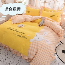 New Bedding New York recommended cotton cotton four-piece quilt cover quilt cover Simple princess style bed multi-piece set