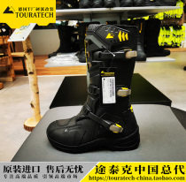 Riding boots Waterproof and breathable boots Racing boots Rally boots German T factory TOURATECH new products