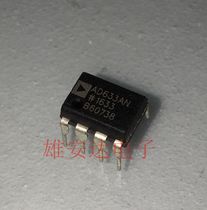 AD633ANZ AD633AN DIP-8 booster divider chip Analog multiplier New original