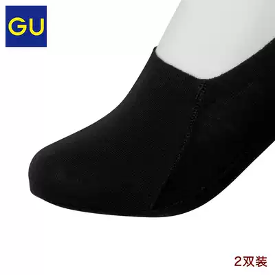 images 3:GU excellent women's shallow socks 2 pairs (3D) invisible comfortable female invisible socks Uniqlo sister brand 324811 images 3:GU excellent women's shallow socks 2 pairs (3D) invisible comfortable female invisible socks Uniqlo sister brand 324811