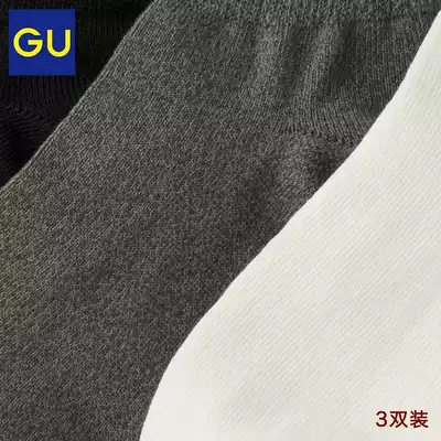 images 4:GU excellent women's socks (3 pairs) skin-friendly and comfortable sweat-absorbing women's socks Uniqlo sister brand 321417 images 4:GU excellent women's socks (3 pairs) skin-friendly and comfortable sweat-absorbing women's socks Uniqlo sister brand 321417