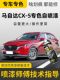 Mazda CX5 Refainting Pen Pearl Light Light Car Supplies 스크래치 수리 수정 특수 오리지널 자동차 페인트 자체 스프레이 페인트 Mazda CX5 Refainting Pen Pearl Light Light Car Supplies 스크래치 수리 수정 특수 오리지널 자동차 페인트 자체 스프레이 페인트