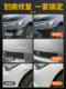 Mazda CX5 Refainting Pen Pearl Light Light Car Supplies 스크래치 수리 수정 특수 오리지널 자동차 페인트 자체 스프레이 페인트 Mazda CX5 Refainting Pen Pearl Light Light Car Supplies 스크래치 수리 수정 특수 오리지널 자동차 페인트 자체 스프레이 페인트