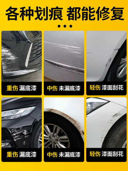 Mazda CX5 Refainting Pen Pearl Light Light Car Supplies 스크래치 수리 수정 특수 오리지널 자동차 페인트 자체 스프레이 페인트 Mazda CX5 Refainting Pen Pearl Light Light Car Supplies 스크래치 수리 수정 특수 오리지널 자동차 페인트 자체 스프레이 페인트