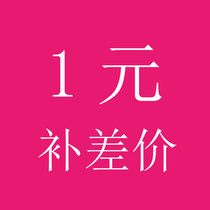 Qian Qian silk hair art special to make up the price difference