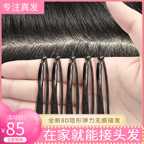 8d hair extension long hair real hair invisible nano crystal girl real hair elastic seamless hair extension real hair