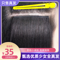 Wigs small pieces of real hair full real hair fluffy and can be ironed invisible light and light hair hair hair hair hair hair hair hair hair hair hair hair hair hair hair hair hair hair hair hair hair hair hair hair hair hair hair hair hair hair hair hair hair hair hair hair hair