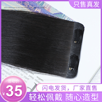 Wigs small pieces self-connected seamless invisible perm-dyed real hair pieces light and thin real life hair pieces