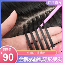 Crystal thread hair extension real hair feather micro-woven hair handle can be permed hair extension bundle full human hair extension hair