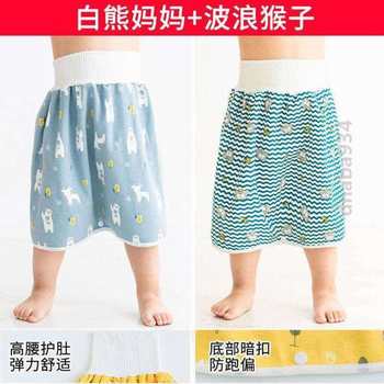 ຜ້າຝ້າຍເດັກນ້ອຍຍິງ diaper skirt pad ຕ້ານການຮົ່ວໄຫຼຂອງປອມໄລຍະເວລາການຮົ່ວໄຫຼຄວາມປອດໄພ waterproof skirt summer leakage pad ເດັກນ້ອຍ pants diaper