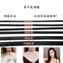 choke necklace female choker sheepskin rope collarbone neck chain simple neck jewelry short neck neck strap