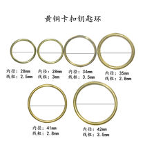 Handmade pure copper key chain brass collar buckle opening copper ring buckle enlarged thick pure copper key buckle