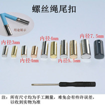 Waist rope tail buckle alloy bell buckle with screw rope tail buckle gold silver tail buckle Joker accessories shoelace buckle