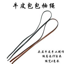 Drawstring cowhide rope bucket bag backpack shoulder bag drawstring belt bag ingredient key rope strap