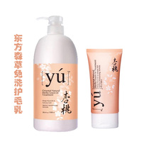 Taiwan YU Oriental forest grass pet pet fur dog hair anti-static knot apricot velvet 120ml