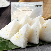 3 bags of Fengzi sugar sweet osmanthus cake 300g glutinous rice cake cake afternoon tea snack restaurant delicious breakfast