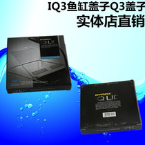 IQ3 new cylinder IQ3 lid Q3 lid DYMAX iq3 lid DYMAX IQ3 lid