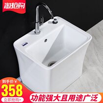 Home left and right row size mop pool balcony mop pool outside large mop basin integrated with faucet floor tow pool