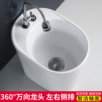 Ceramic washing mop pond mop pool balcony toilet mop basin small number with faucet floor towing Basin