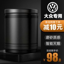 Suitable for Volkswagen car ashtray Mens car Maiteng speed Teng Langyi Baolai Golf car supplies ashtray