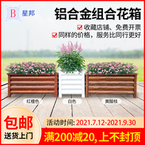 Aluminum alloy flower box Outdoor garden fence Wrought iron rectangular flower pot Sales department anti-corrosion flower bed outdoor planting box